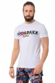 Tričko Cipo & Baxx CT712 white